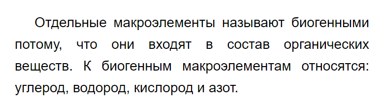 ГДЗ по химии 9 класс Габриелян задание №3 параграф 4 Дрофа