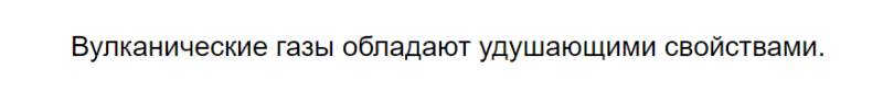 ГДЗ по химии 9 класс Габриелян задание №4 параграф 26 Дрофа
