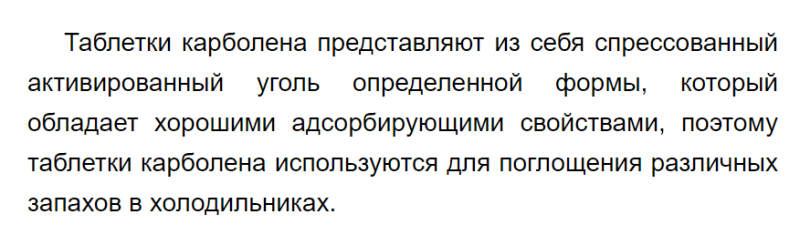 ГДЗ по химии 9 класс Габриелян задание №4 параграф 33 Дрофа