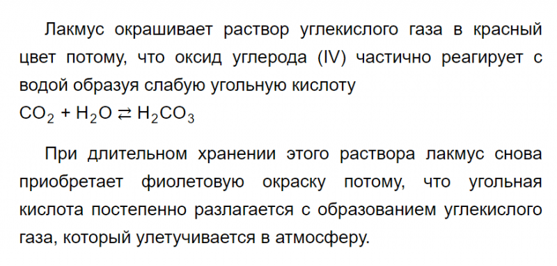 ГДЗ по химии 9 класс Габриелян задание №4 параграф 34 Дрофа