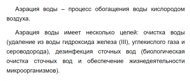 ГДЗ по химии 9 класс Габриелян задание №5 параграф 21 Дрофа