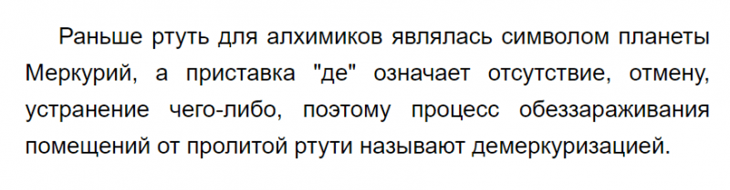 ГДЗ по химии 9 класс Габриелян задание №5 параграф 26 Дрофа