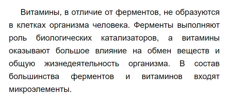 ГДЗ по химии 9 класс Габриелян задание №5 параграф 4 Дрофа