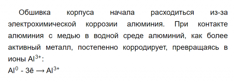 ГДЗ по химии 9 класс Габриелян задание №6 параграф 13 Дрофа