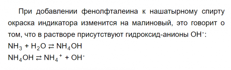 ГДЗ по химии 9 класс Габриелян задание №6 параграф 29 Дрофа
