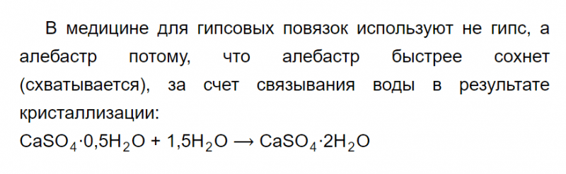 ГДЗ по химии 9 класс Габриелян задание №7 параграф 15 Дрофа