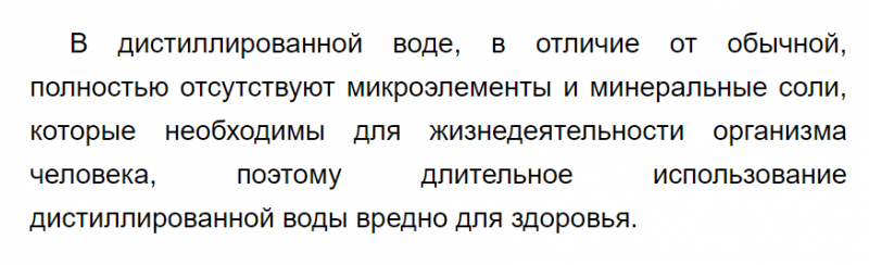 ГДЗ по химии 9 класс Габриелян задание №9 параграф 21 Дрофа