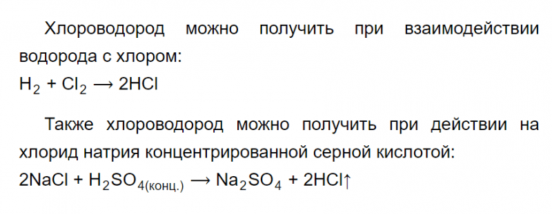 ГДЗ по химии 9 класс Рудзитис, Фельдман задание №1 параграф 14