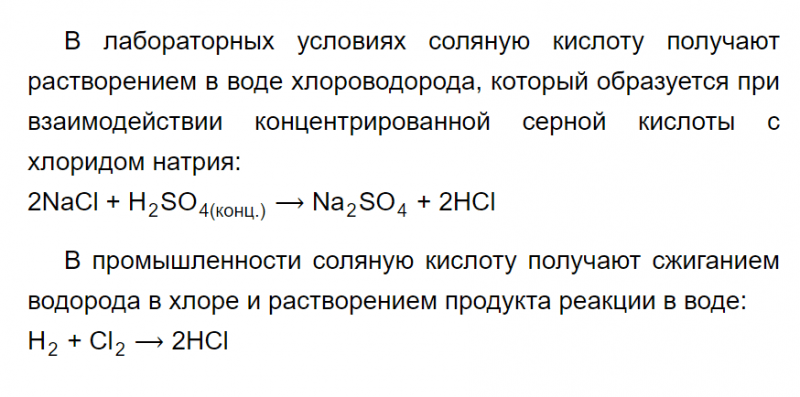 ГДЗ по химии 9 класс Рудзитис, Фельдман задание №1 параграф 15