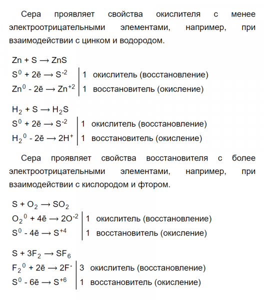 ГДЗ по химии 9 класс Рудзитис, Фельдман задание №1 параграф 18