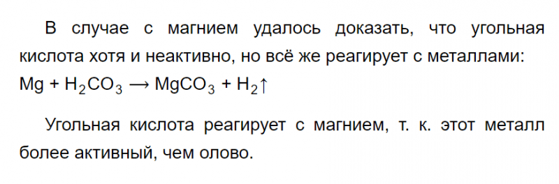 ГДЗ по химии 9 класс Рудзитис, Фельдман задание №1 параграф 35