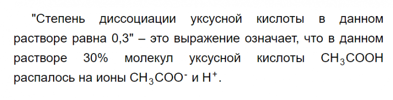 ГДЗ по химии 9 класс Рудзитис, Фельдман задание №1 параграф 8