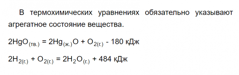 ГДЗ по химии 9 класс Рудзитис, Фельдман задание №2 параграф 2