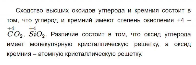 ГДЗ по химии 9 класс Рудзитис, Фельдман задание №2 параграф 37