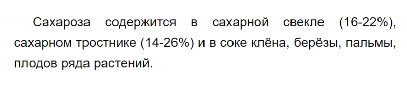 ГДЗ по химии 9 класс Рудзитис, Фельдман задание №2 параграф 57