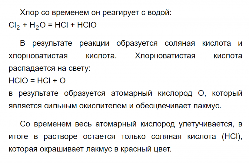 ГДЗ по химии 9 класс Рудзитис, Фельдман задание №3 параграф 13