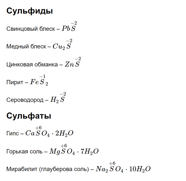 ГДЗ по химии 9 класс Рудзитис, Фельдман задание №3 параграф 17