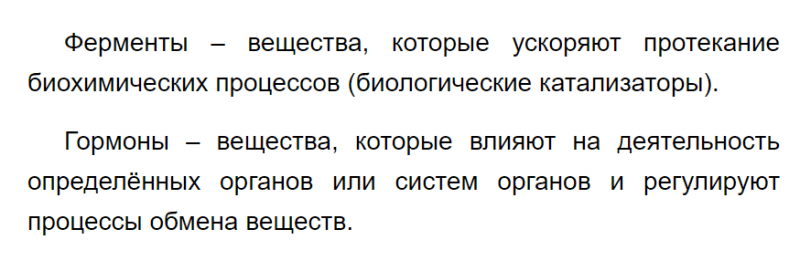 ГДЗ по химии 9 класс Рудзитис, Фельдман задание №3 параграф 58