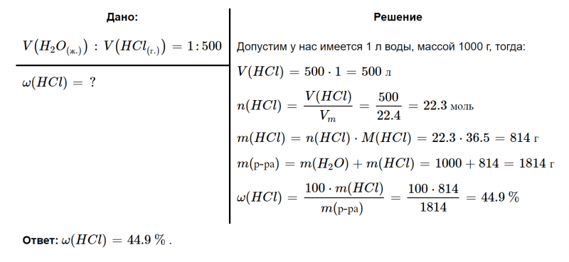 ГДЗ по химии 9 класс Рудзитис, Фельдман задание №4 параграф 15