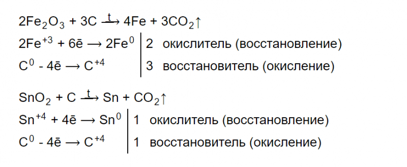 ГДЗ по химии 9 класс Рудзитис, Фельдман задание №4 параграф 32