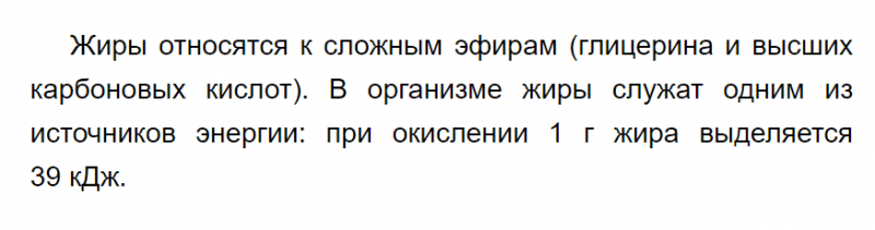 ГДЗ по химии 9 класс Рудзитис, Фельдман задание №4 параграф 56