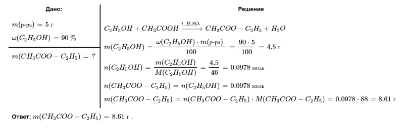 ГДЗ по химии 9 класс Рудзитис, Фельдман задание №6 параграф 56