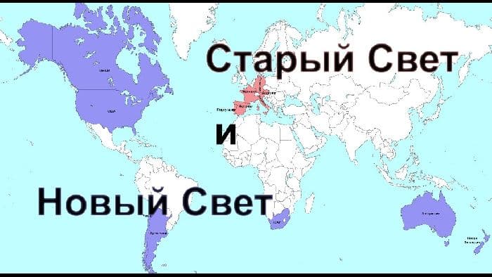 Америго Веспуччи – открытие Америки, краткая биография и первая экспедиция