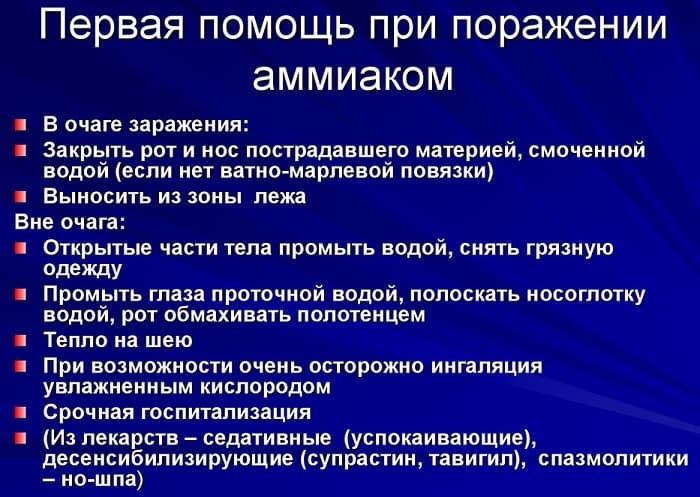 Амины &mdash; химические и физические свойства, особенности строения органических соединений