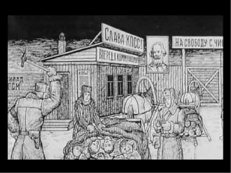 «Архипелаг ГУЛАГ» — краткое содержание произведения Александра Солженицына