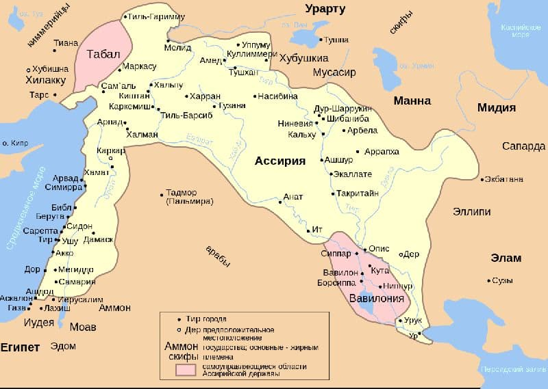 Ассирийская держава и ее столица (5 класс, история)