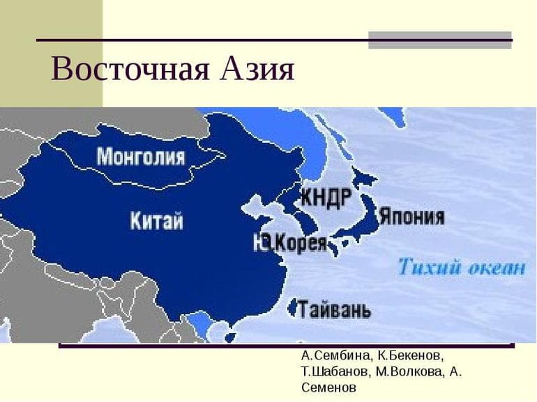Азия &mdash; общая характеристика, список государств и зависимых территорий