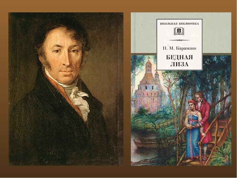 «Бедная Лиза» — краткое содержание повести Н.М. Карамзина