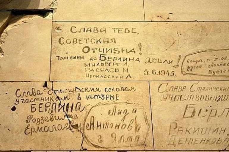 Битва за Берлин (1945) &mdash; наступательная операция за освобождение и капитуляция Германии