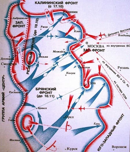 Битва за Москву (1941 — 1942) — хронология событий и интересные факты