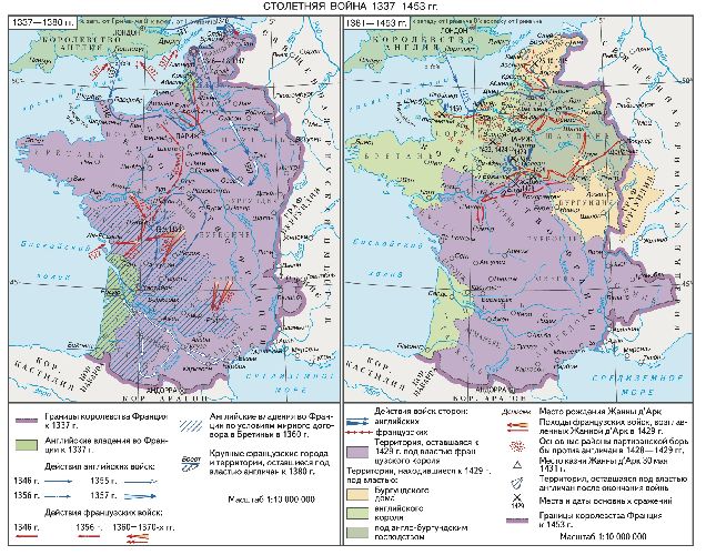 Битвы Столетней войны – основные сражения в хронологическом порядке, таблица кратко о сражениях
