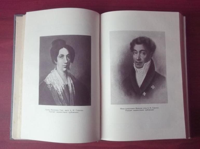 &laquo;Былое и думы&raquo; &mdash; краткое содержание книги Александра Александровича Герцена