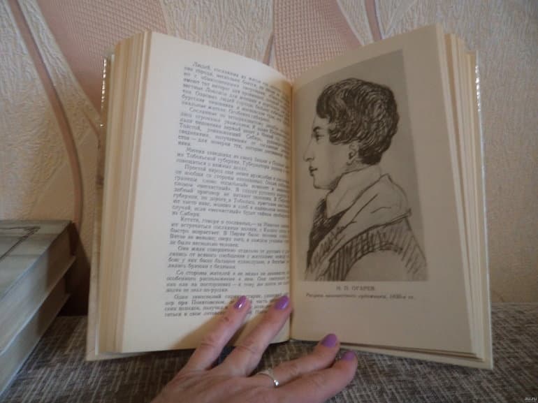 &laquo;Былое и думы&raquo; &mdash; краткое содержание книги Александра Александровича Герцена