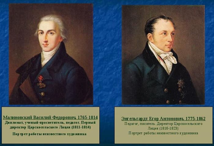 Царскосельский лицей — история открытия и выпускники императорской школы