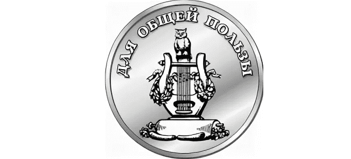 Царскосельский лицей — история открытия и выпускники императорской школы