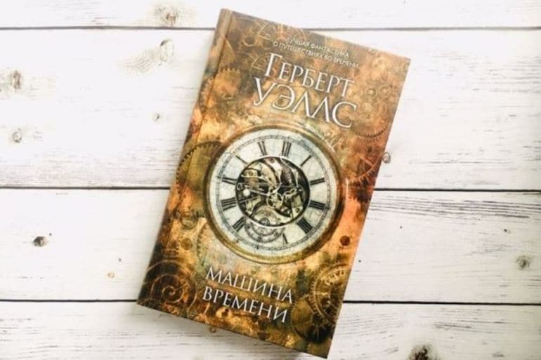 «Человек-невидимка» — краткое содержание романа Герберта Уэллса