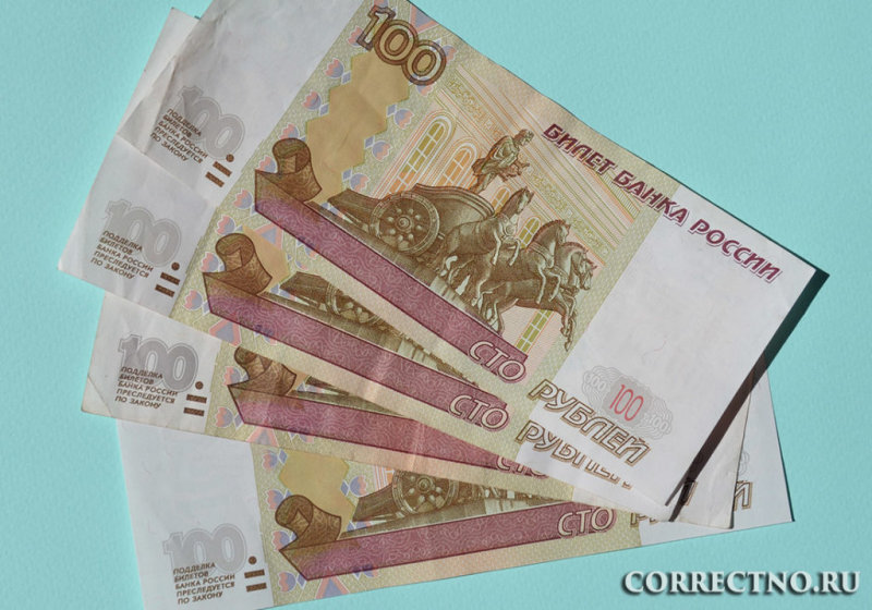 Четыреста или четыресто: как правильно пишется слово?