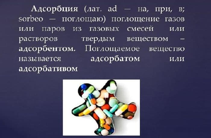 Чистые вещества и смеси – чем отличаются, примеры (химия, 8 класс)