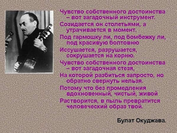 ЧУВСТВО — проверочное слово к букве «В»
