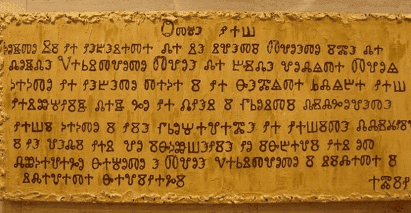 Cоздание славянской азбуки &mdash; история возникновения письменности на Руси