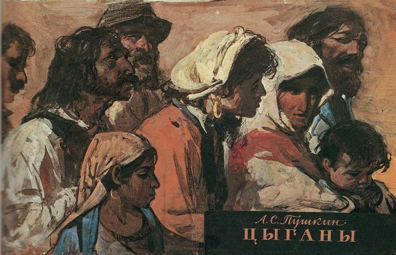 «Цыганы» — краткое содержание поэмы А.С. Пушкина, история создания