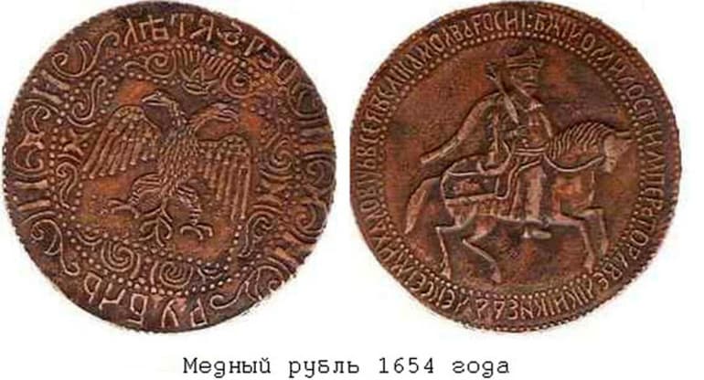 Денежные реформы в России в хронологическом порядке &mdash; от серебра к бумажным деньгам