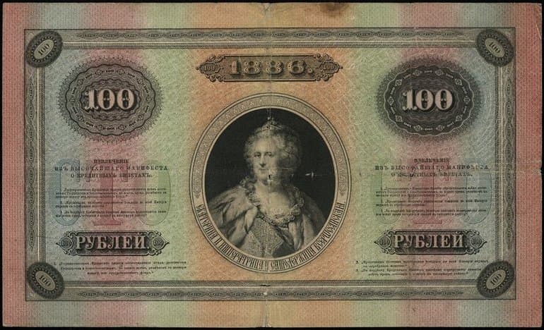 Денежные реформы в России в хронологическом порядке &mdash; от серебра к бумажным деньгам