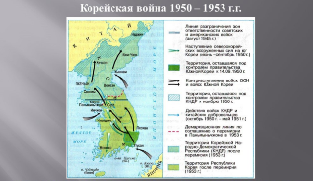 Доктрина Трумэна &ndash; основные положения и причины, суть и цели кратко по пунктам