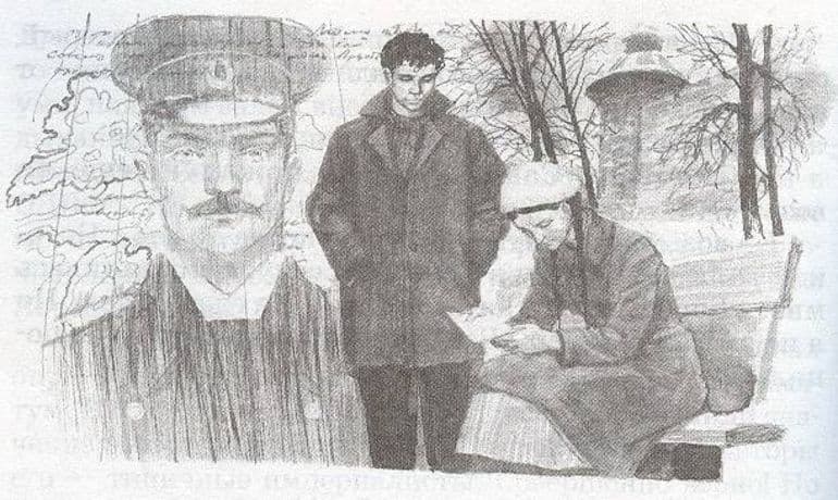 «Два капитана» — краткое содержание романа Вениамина Каверина