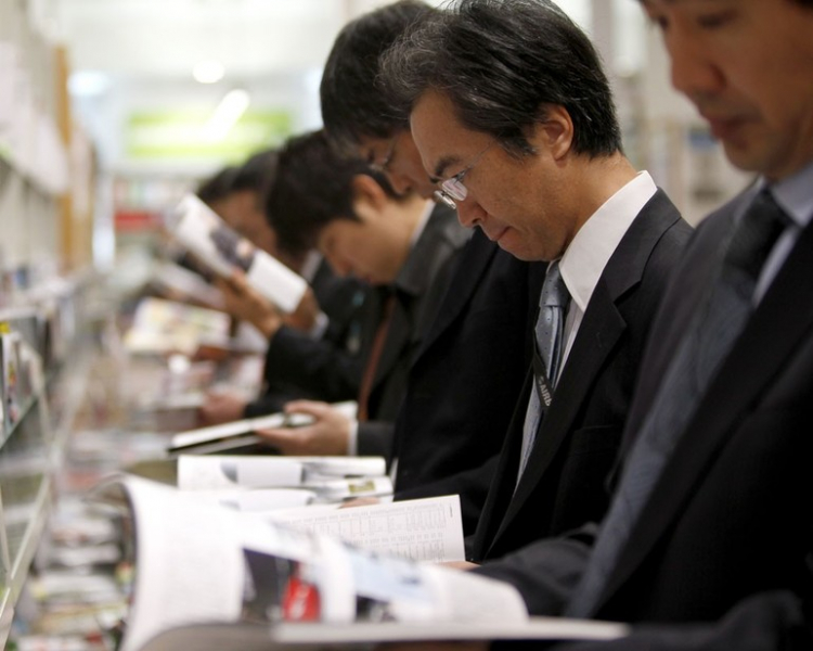 Экономика Японии &mdash; структура, характеристика и перспективы развития